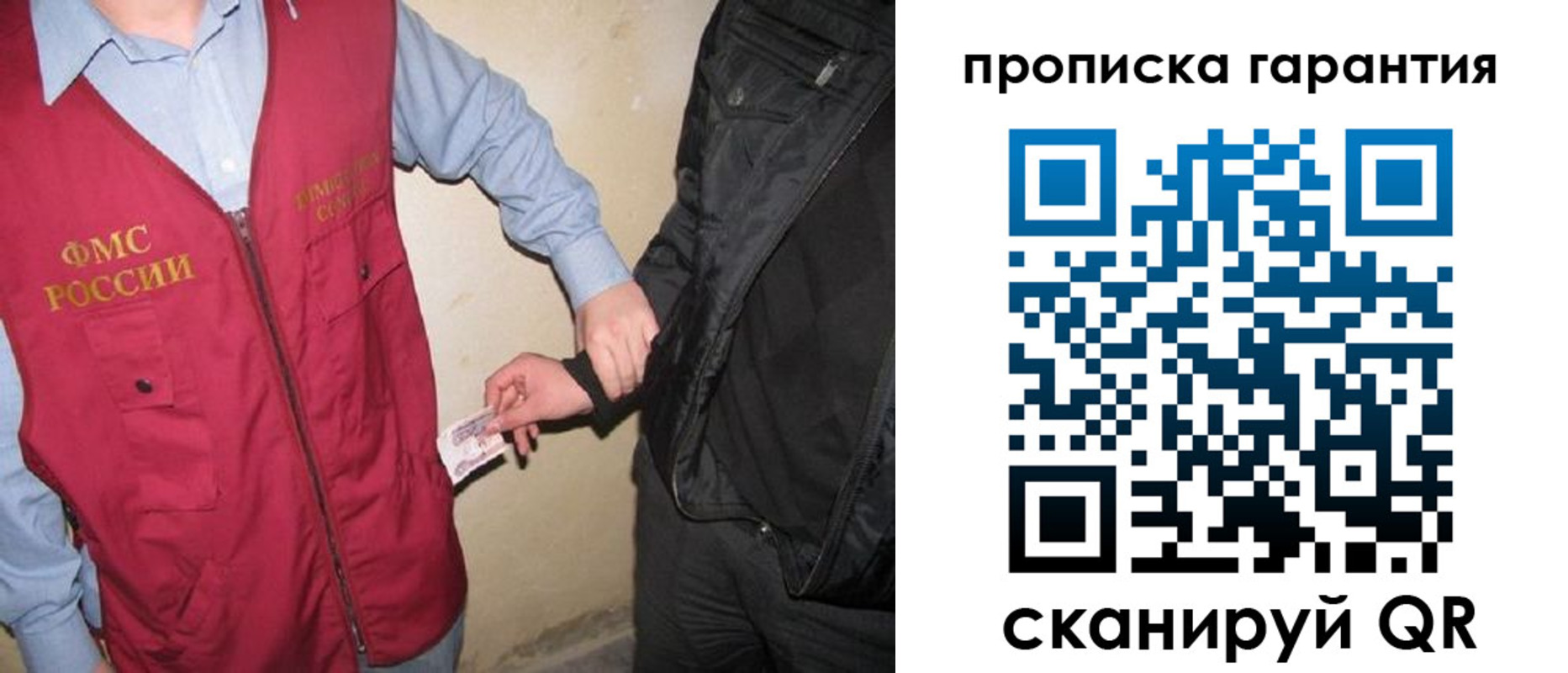 регистрация для дет. сада в Новопавловске