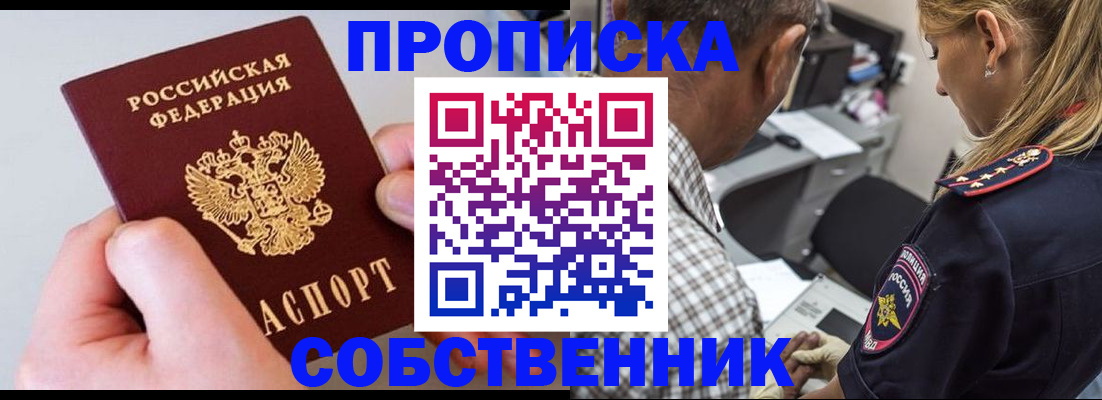 регистрация для дет. сада в Новопавловске