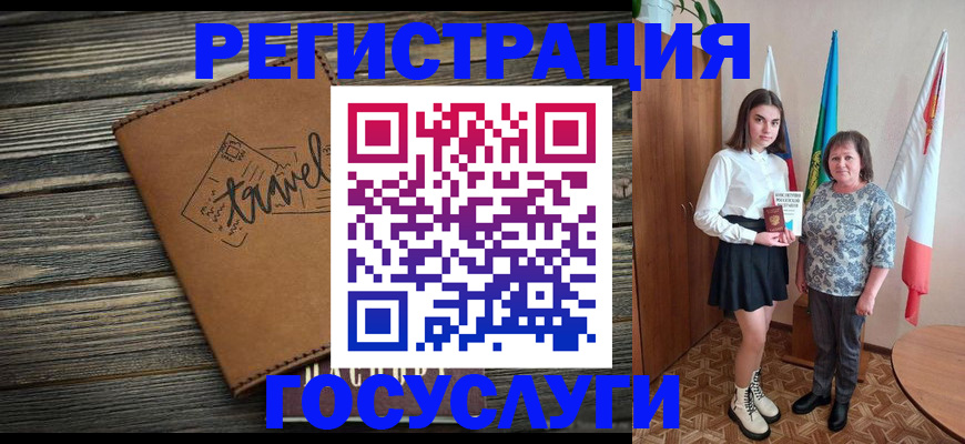 прописка иностранных граждан в Новопавловске