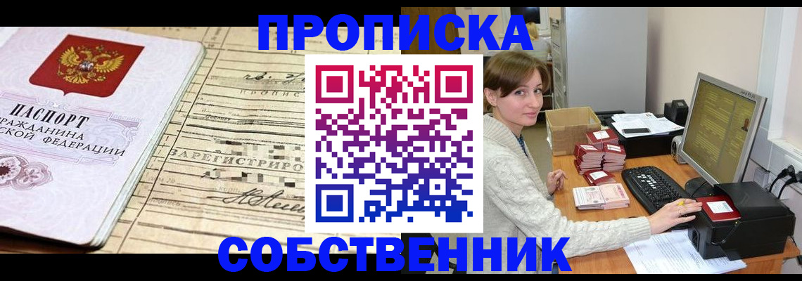 форма 3 в Новопавловске